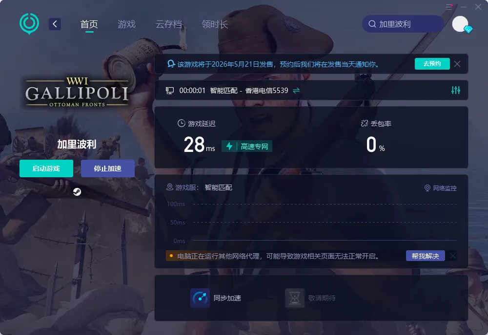 PC 介绍图