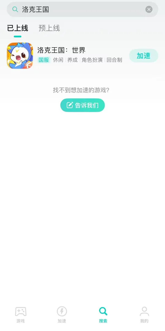 手遊介紹圖