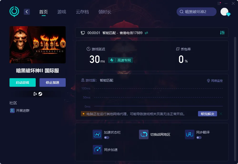 国际服-PC 介绍图