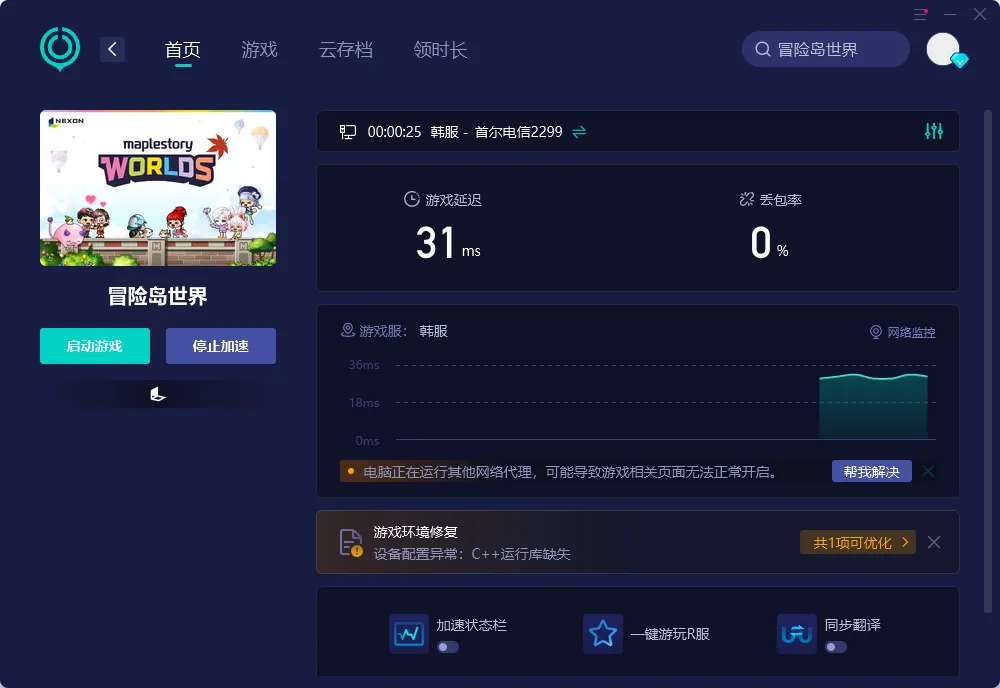 PC 介紹圖