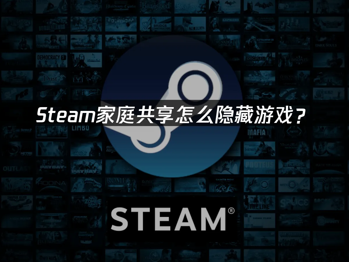 Steam封面图
