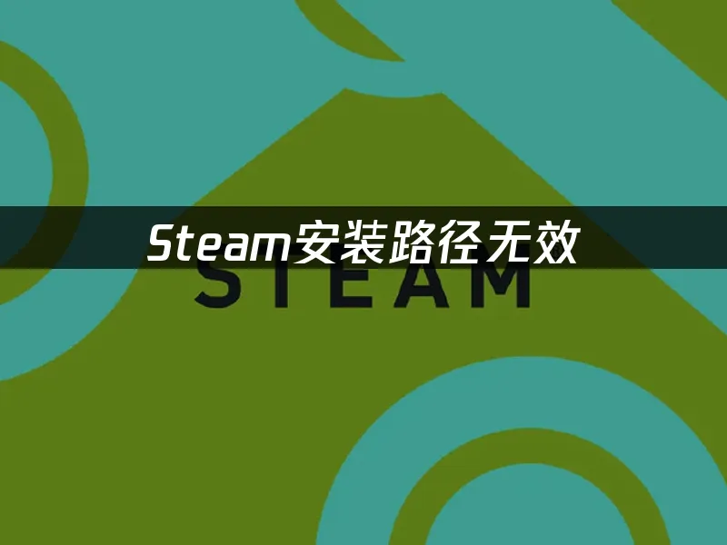Steam 封面圖