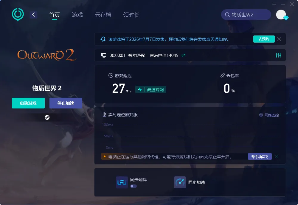 PC 介紹圖