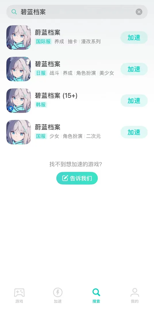 手遊官網介紹圖