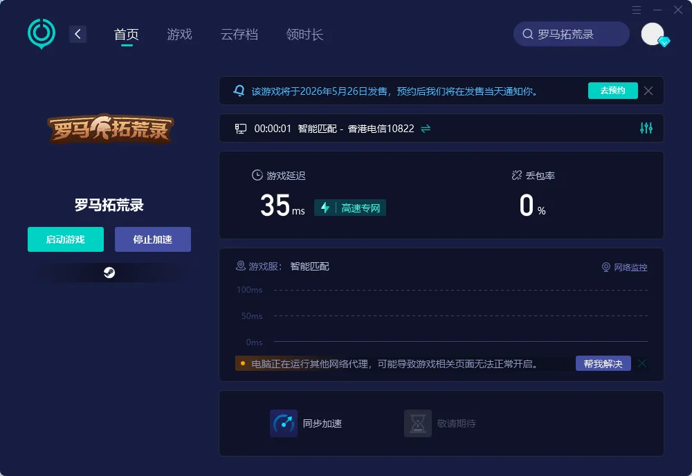 PC 介紹圖