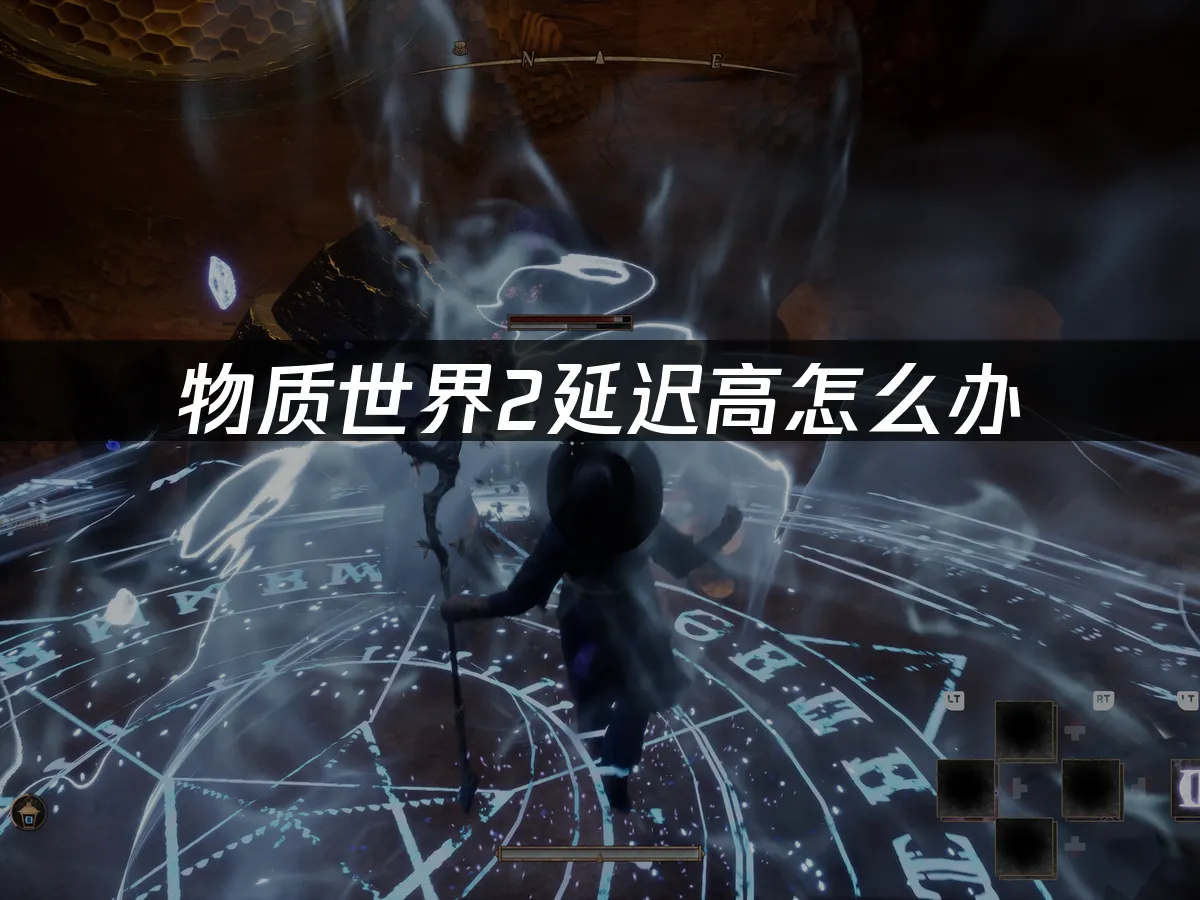 物質世界2 封面圖