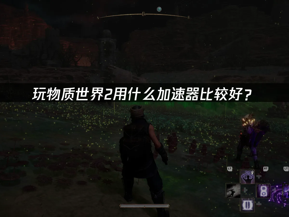 物質世界2 封面圖