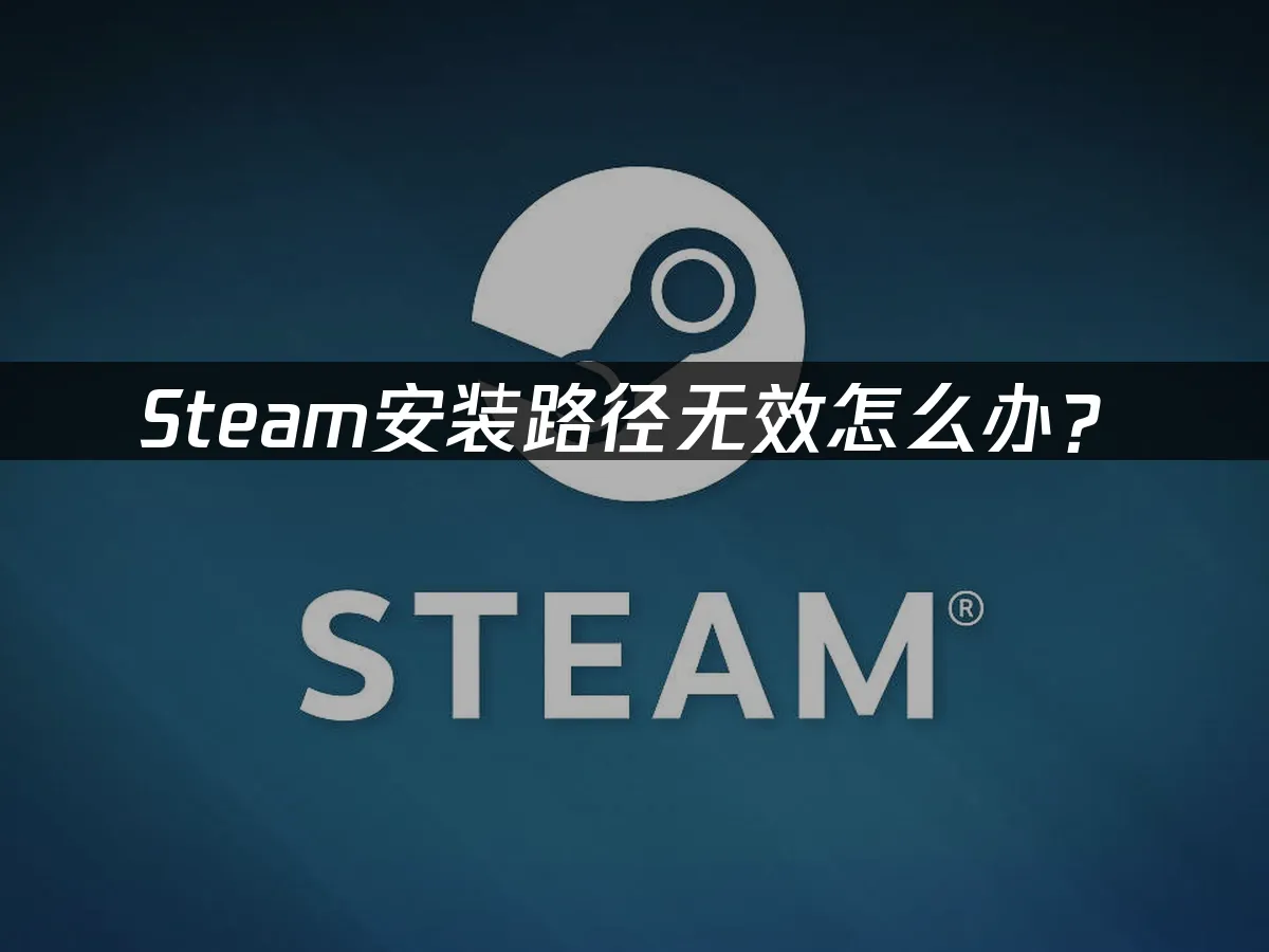 Steam封面图