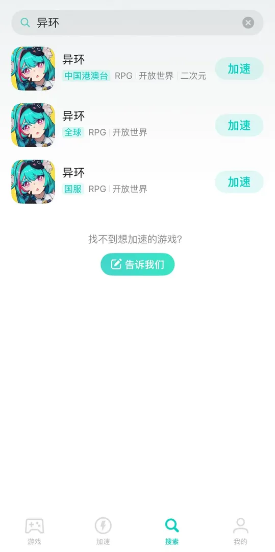 手遊介紹圖
