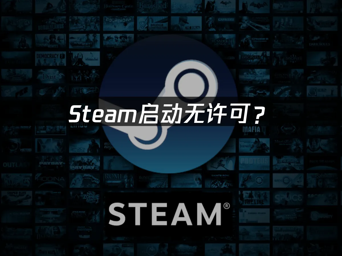 Steam 封面圖