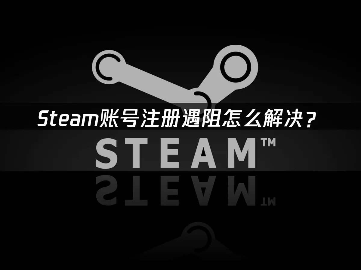 Steam封面圖