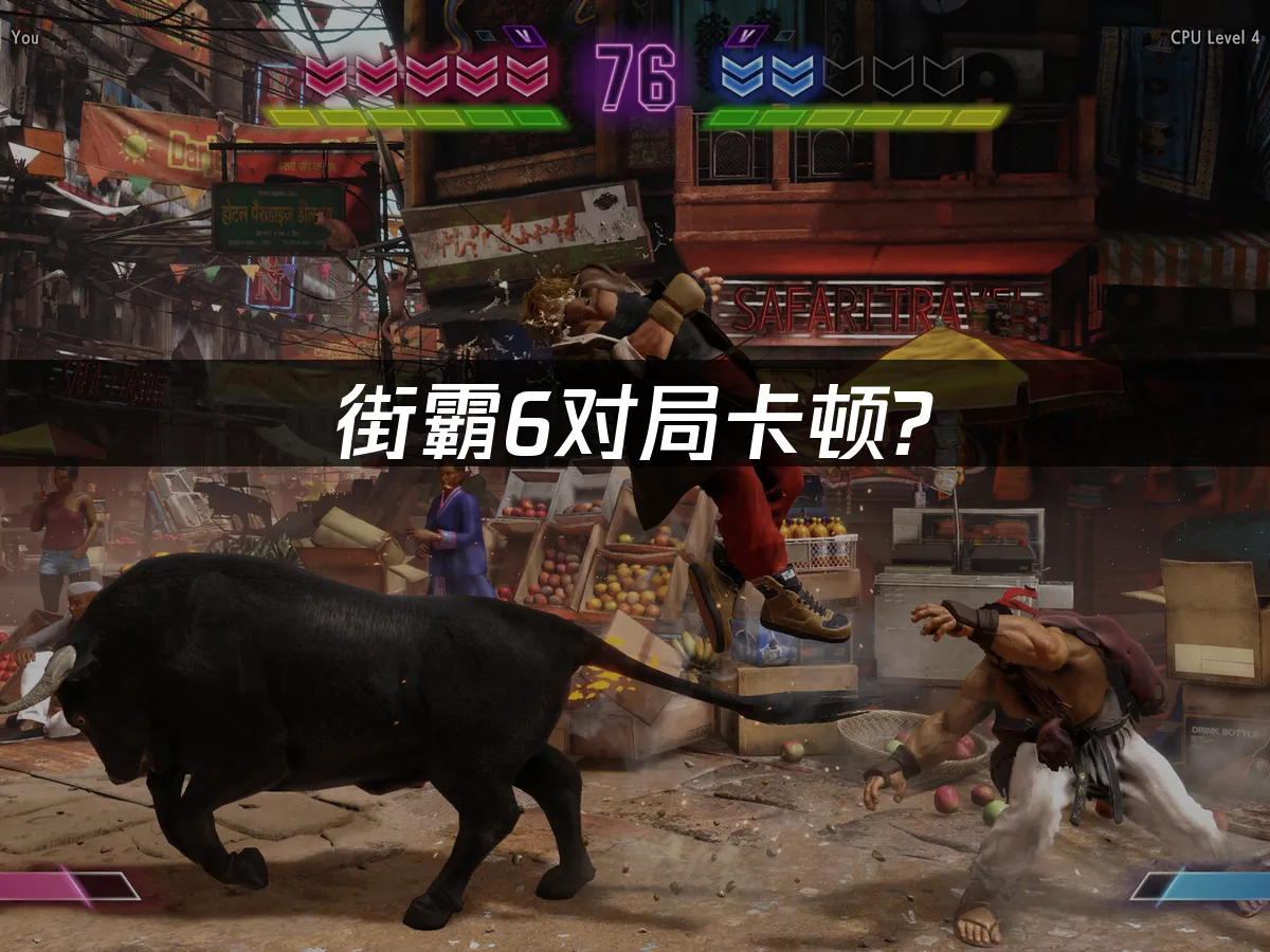 快打6 封面圖