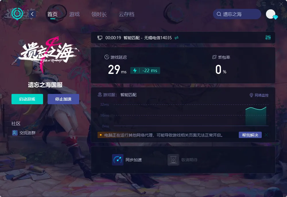 PC端介紹圖