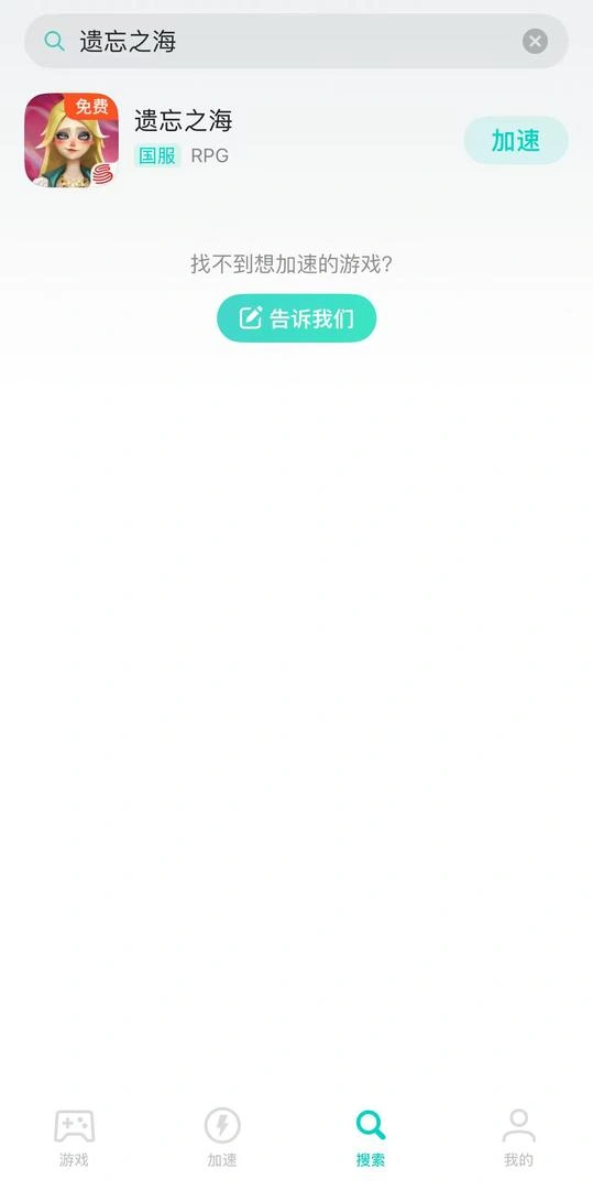 手遊介紹