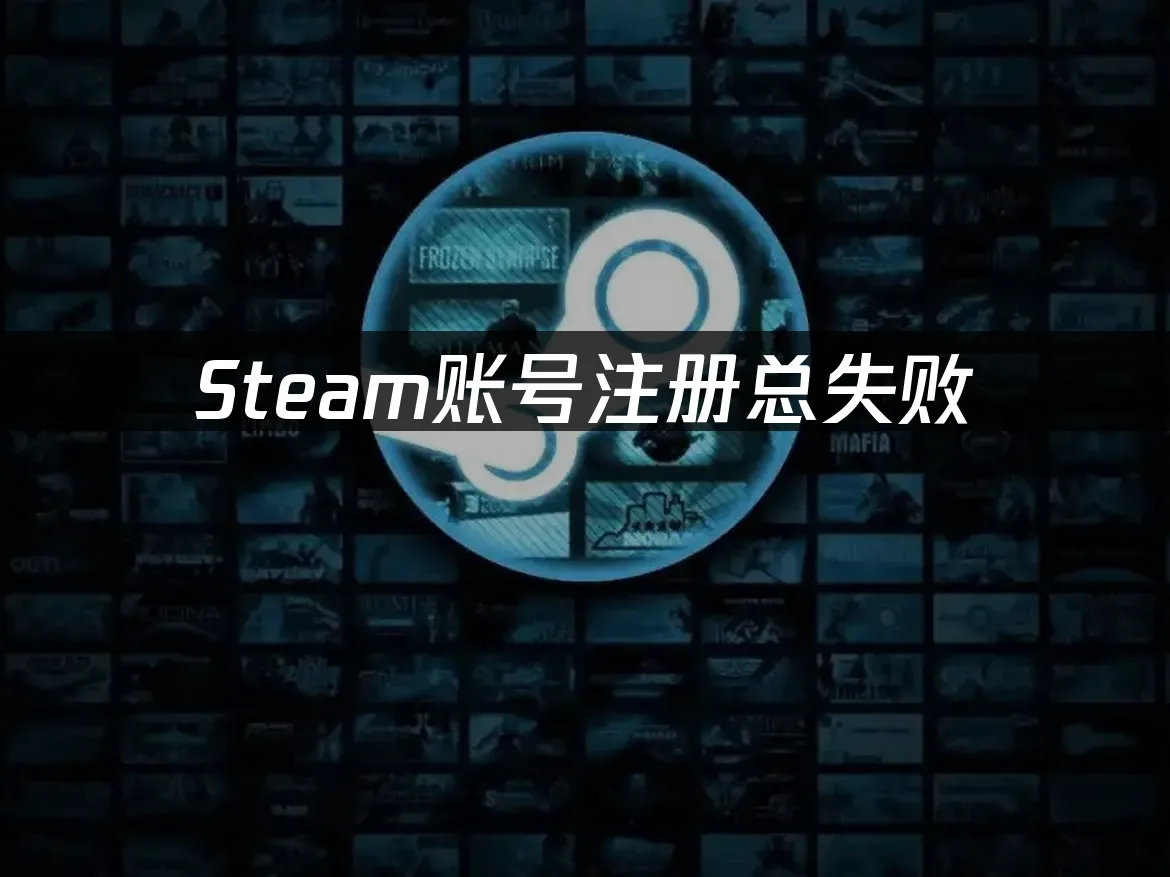 Steam封面图