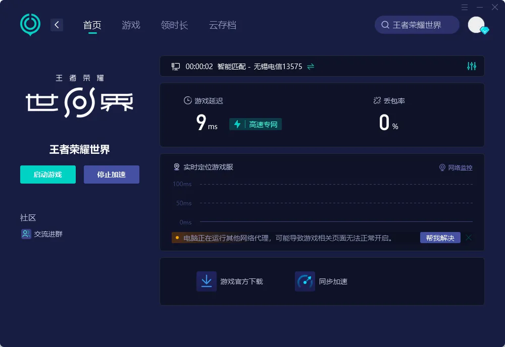 PC（官网） 介绍图