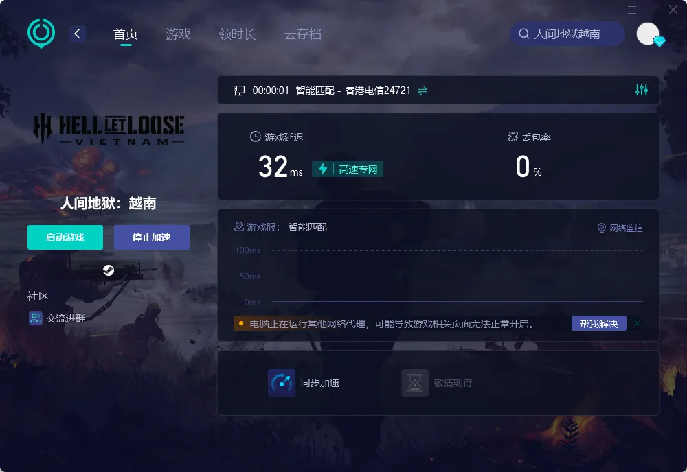 国际服-PC 介绍图