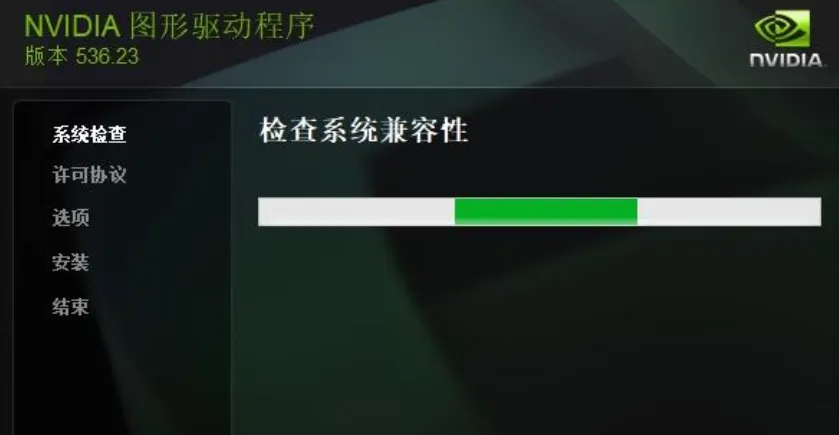 PC端 更新顯示卡驅動