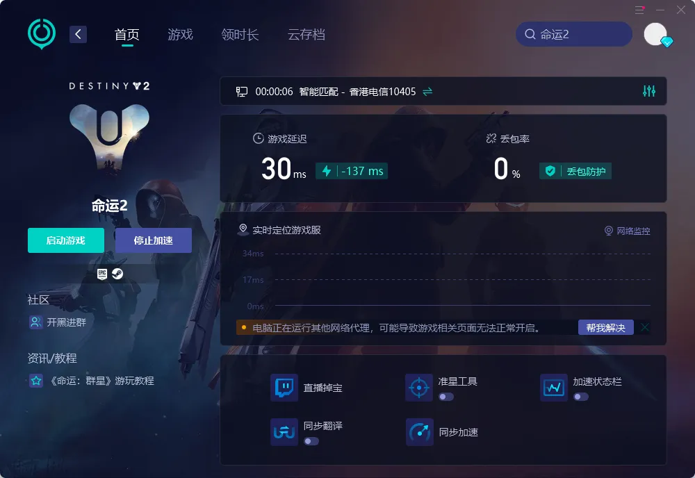 国际服-PC 介绍图