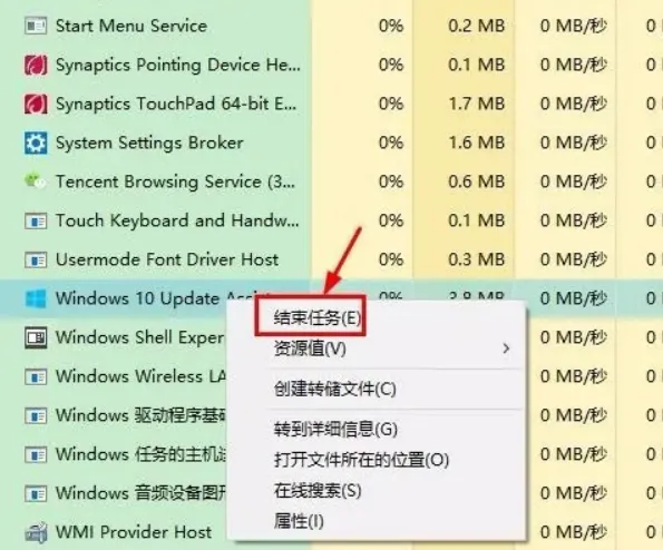 PC端 工作管理員關閉不必要的背景程式