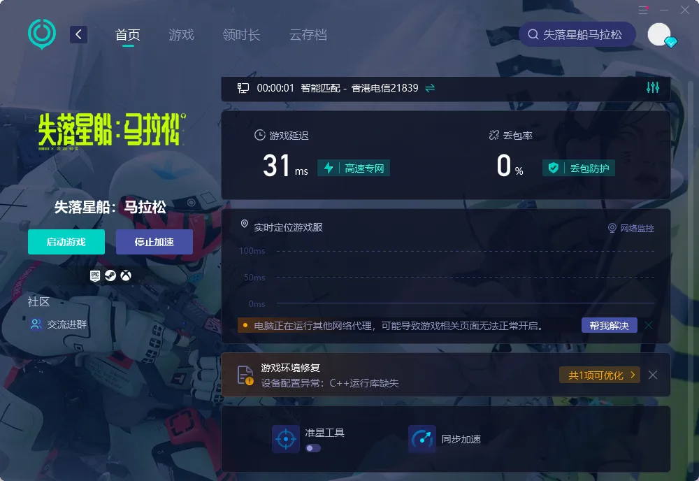 PC 介紹圖