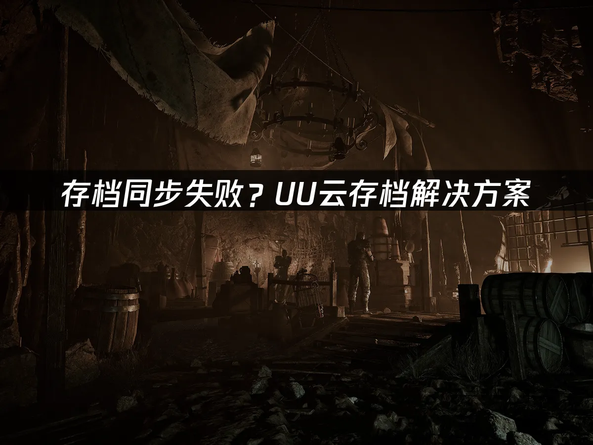 Gothic 1 Remake 封面圖
