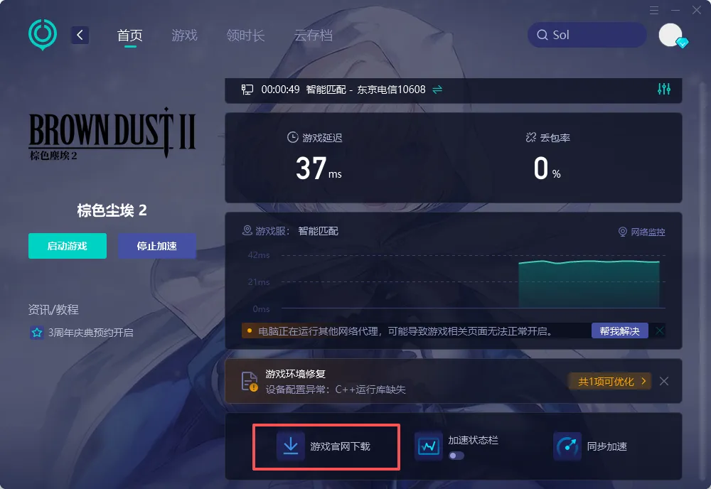 1