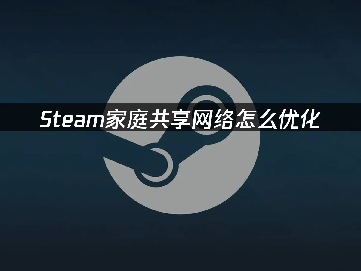 Steam 封面图