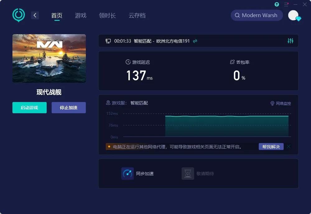 PC端 介绍图