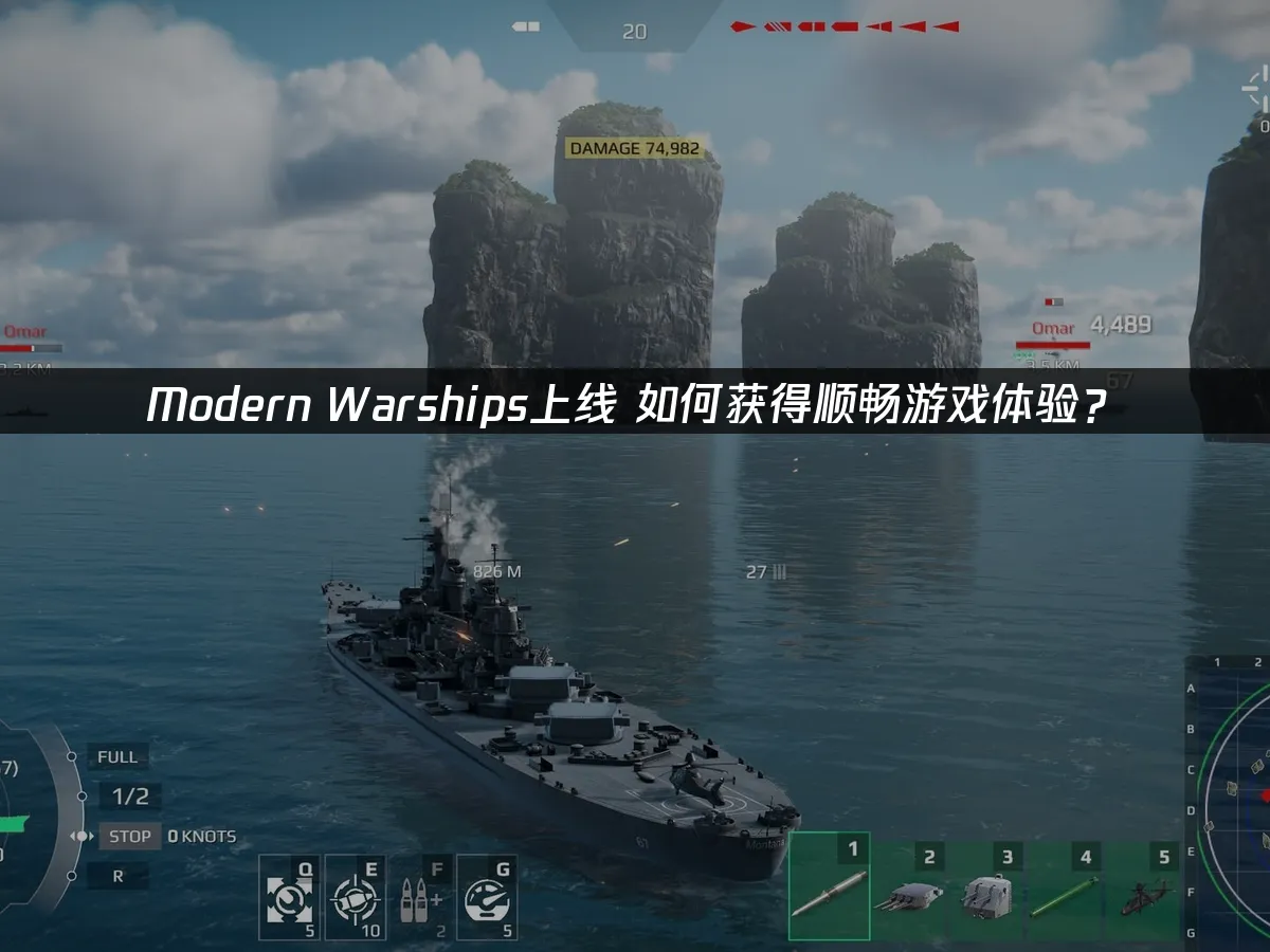 Modern Warships 封面图