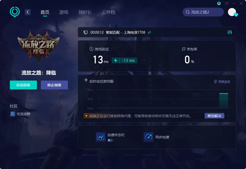 PC（官网） 介绍图