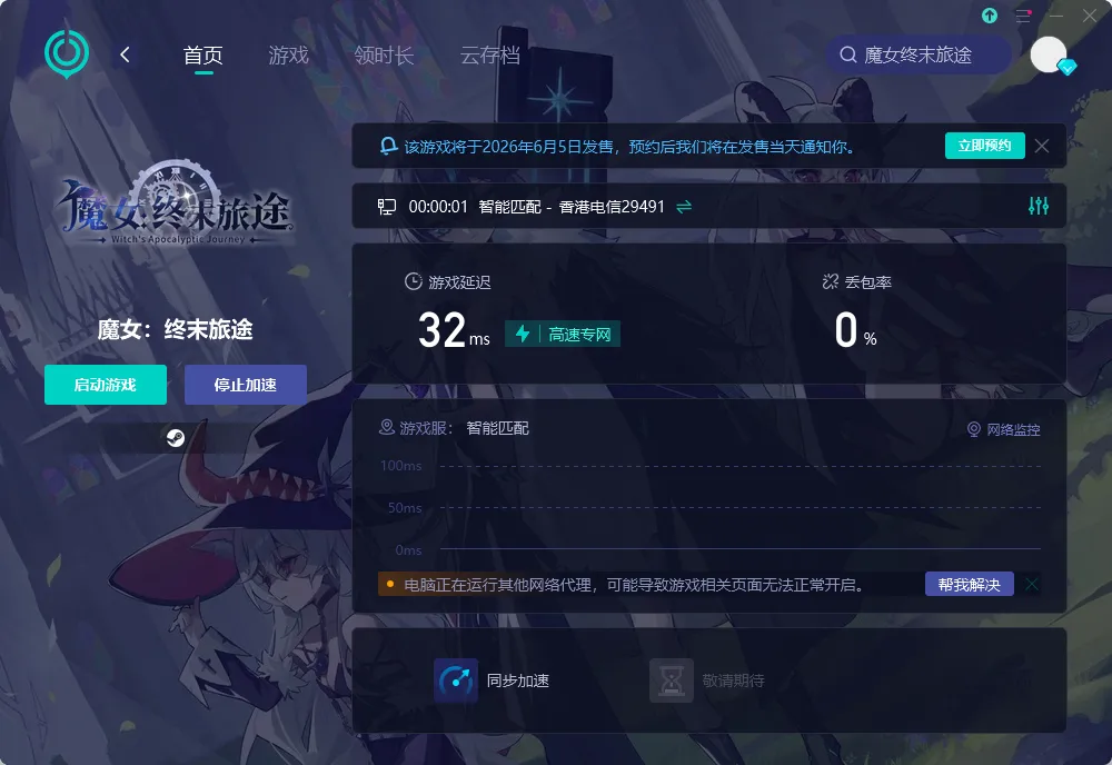 国际服-PC 介绍图