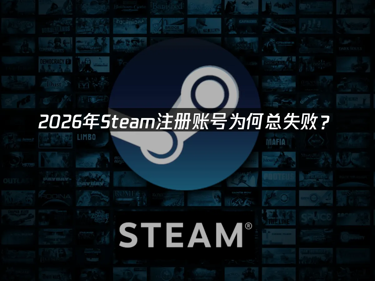 Steam 封面图