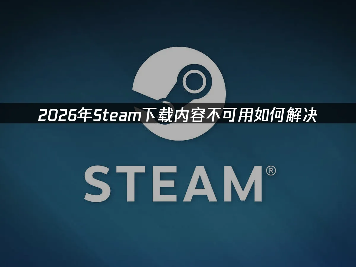 Steam 封面圖