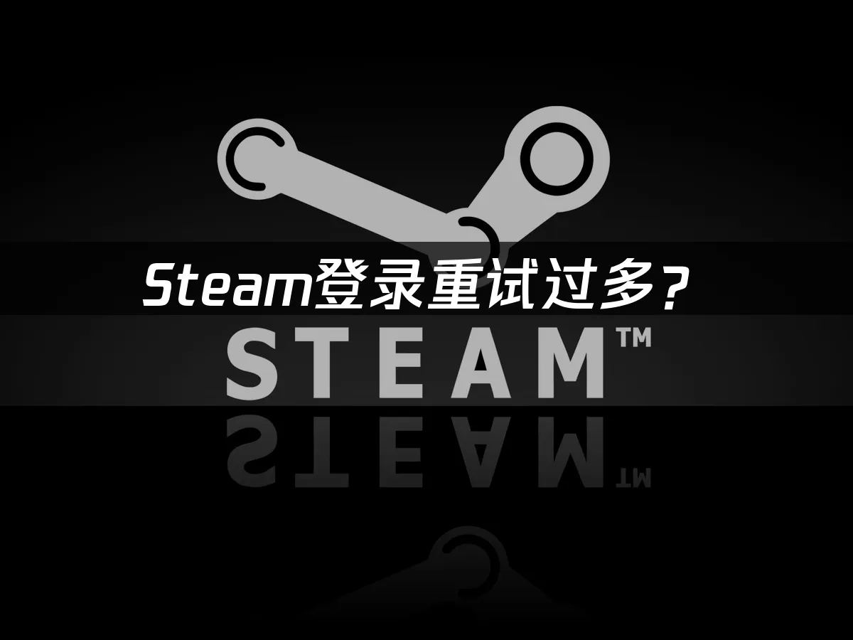 Steam 封面圖