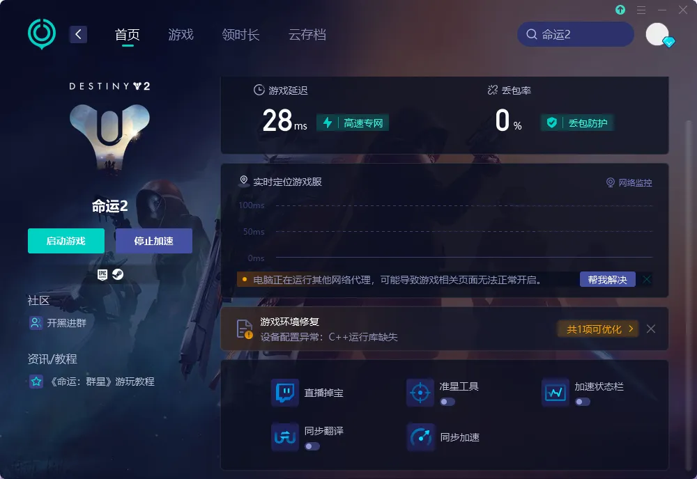 PC 介绍图