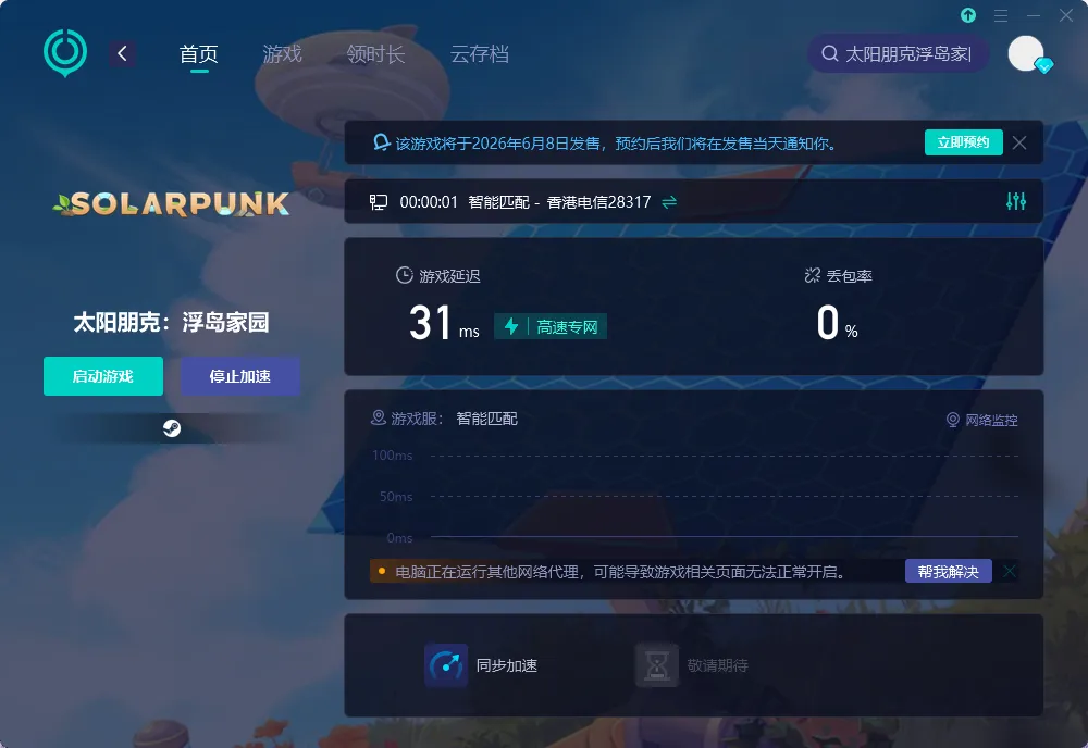 PC 介绍图
