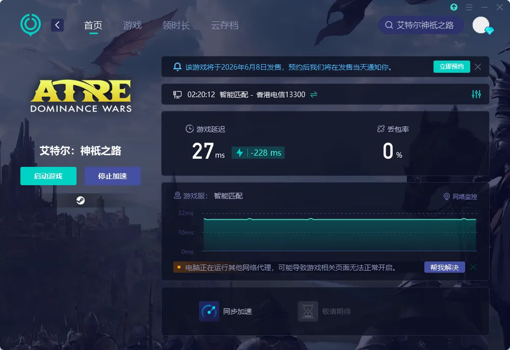 PC 介紹圖