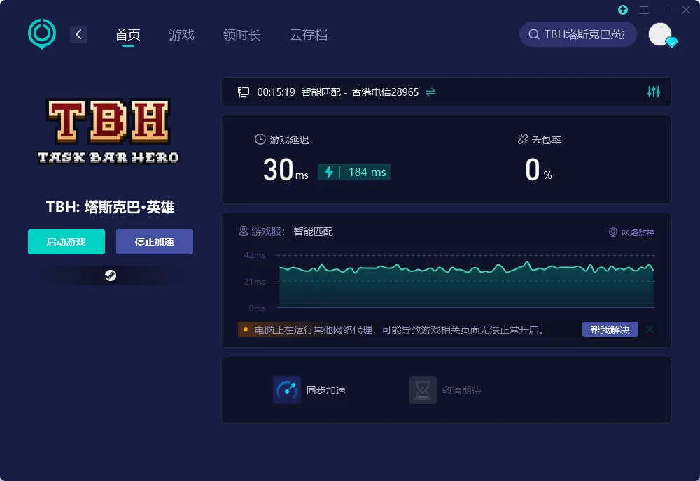 PC 介绍图