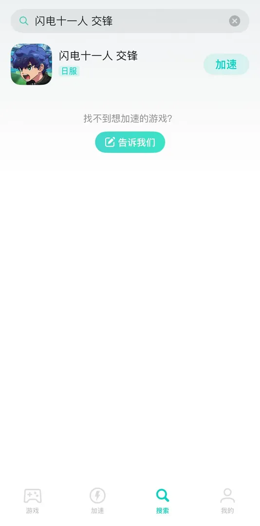 手游痛点介绍