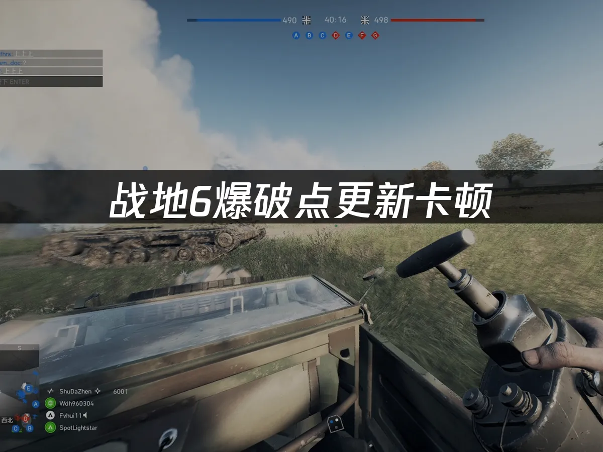 戰地6 封面圖