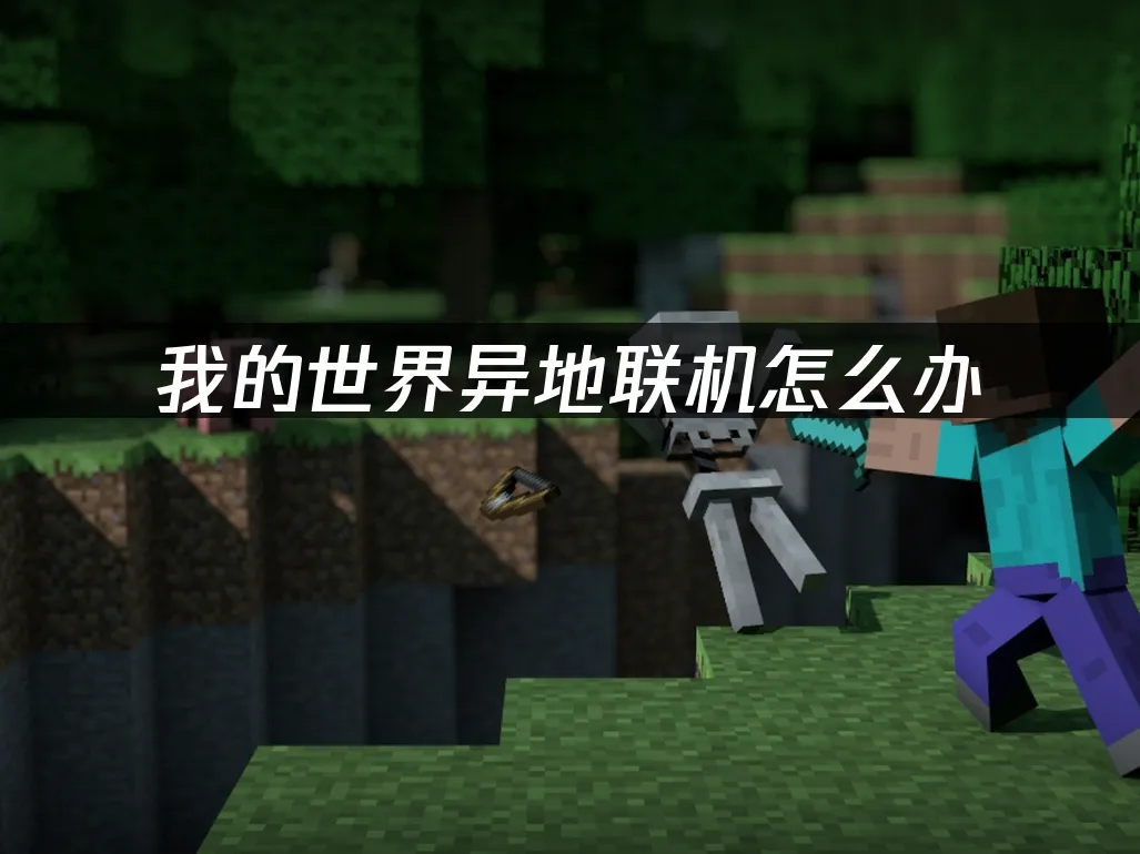 UU區域網路連線 封面圖