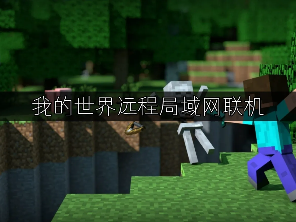 UU區域網路連線 封面圖