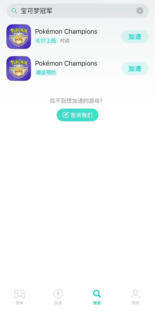 手游介绍图