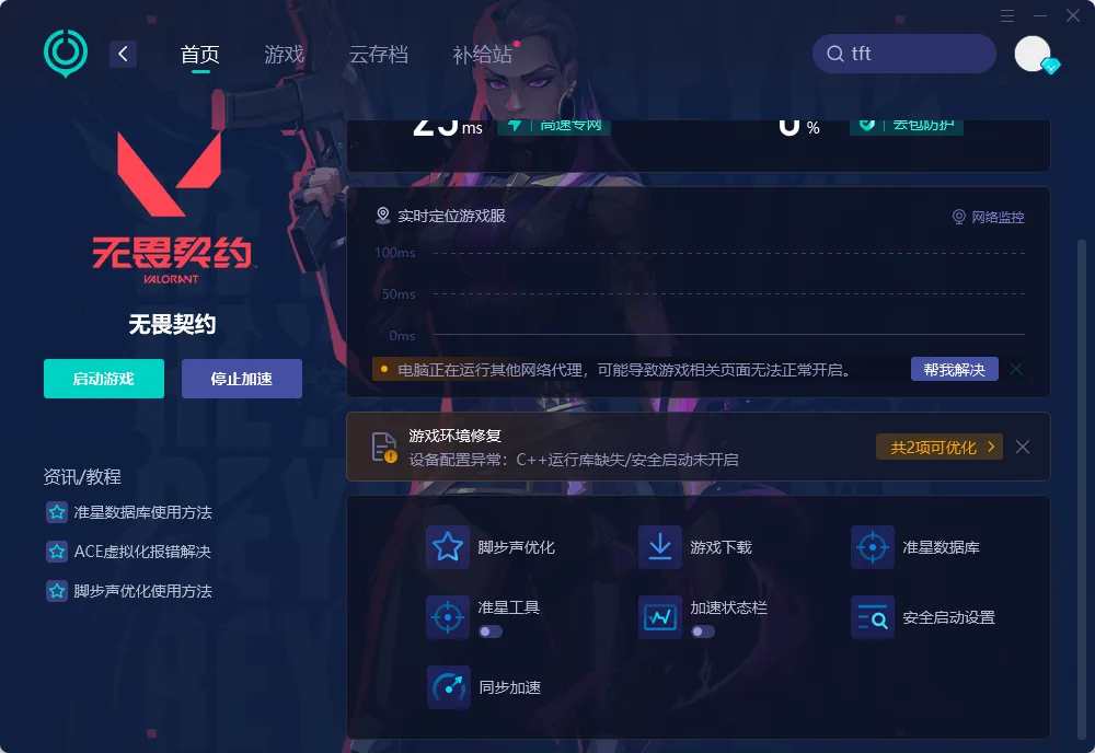 PC（官网） 介绍图