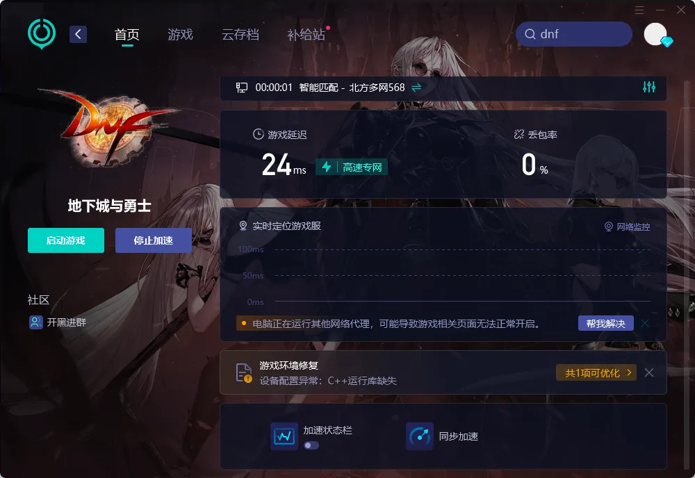 PC（官网） 介绍图