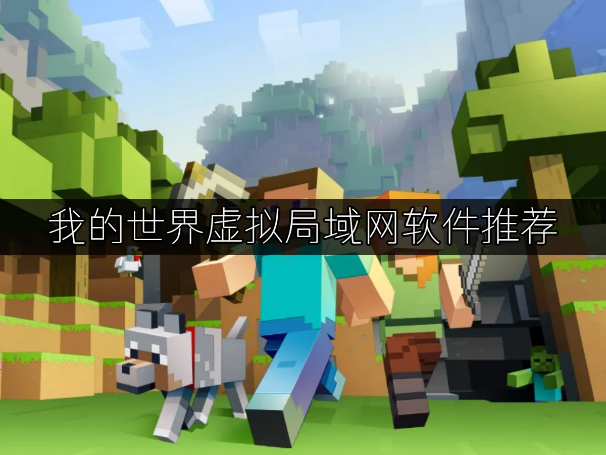 UU區域網路連線 封面圖