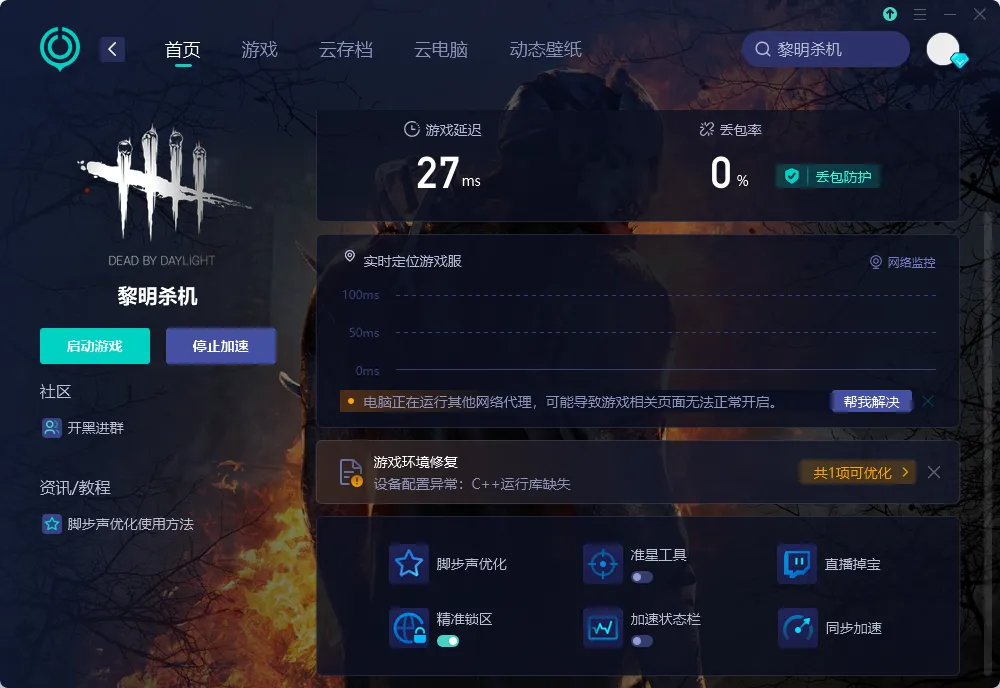 PC 介紹圖