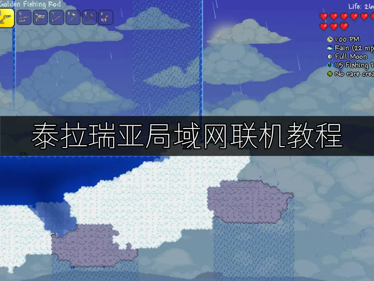 UU區域網路連線 封面圖