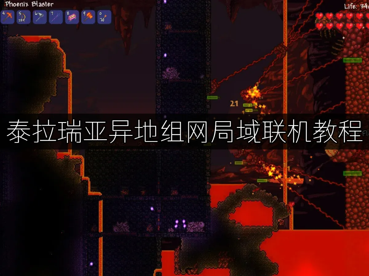 UU局域网联机 封面图